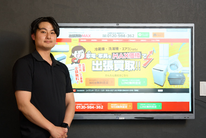 株式会社アイスタ様