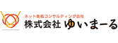 株式会社ゆいまーる